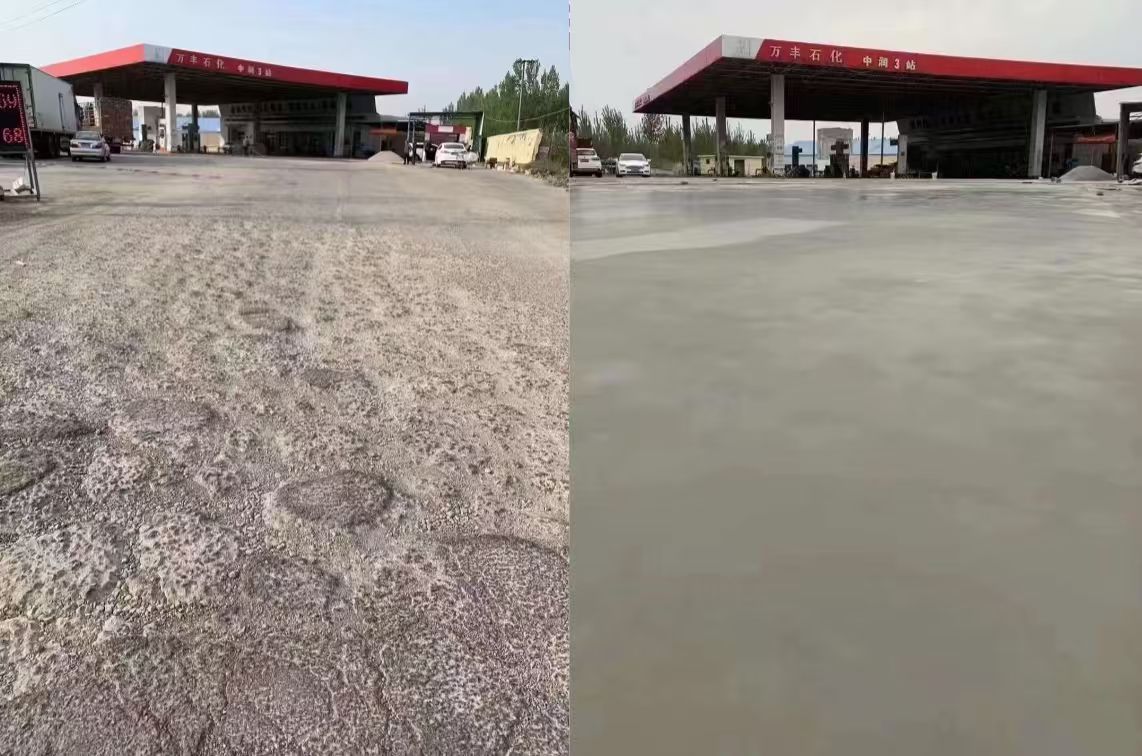 宁冈水泥道路抢修料 混凝土地面修补砂浆