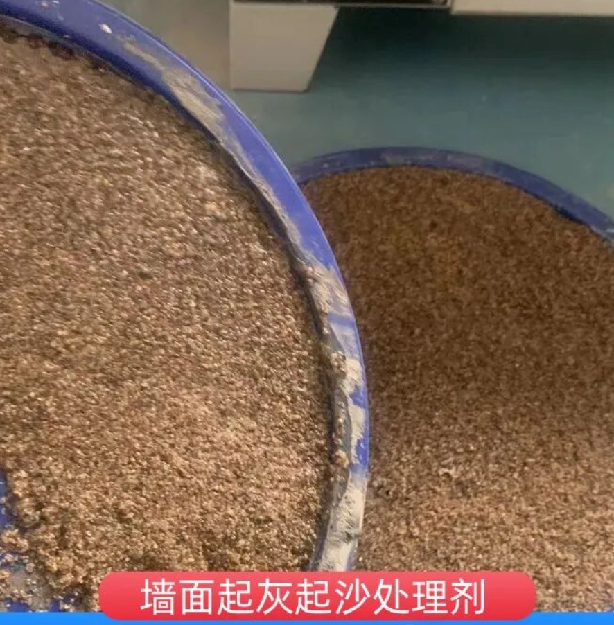 宁冈墙面起灰起沙处理硬化剂工作原理