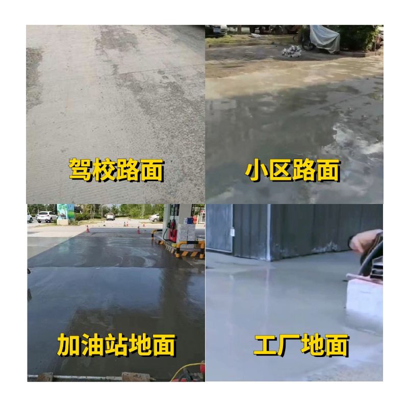 宁冈老旧道路翻新快速解决方案
