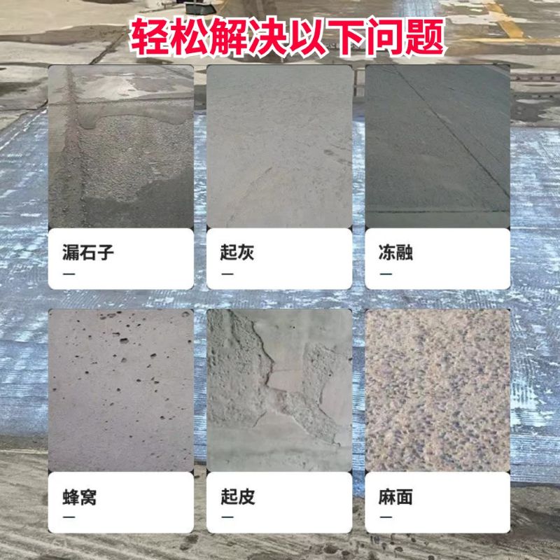宁冈低碳市政修补材料简单快速修补道路恢复交通